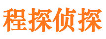 谯城捉小三公司